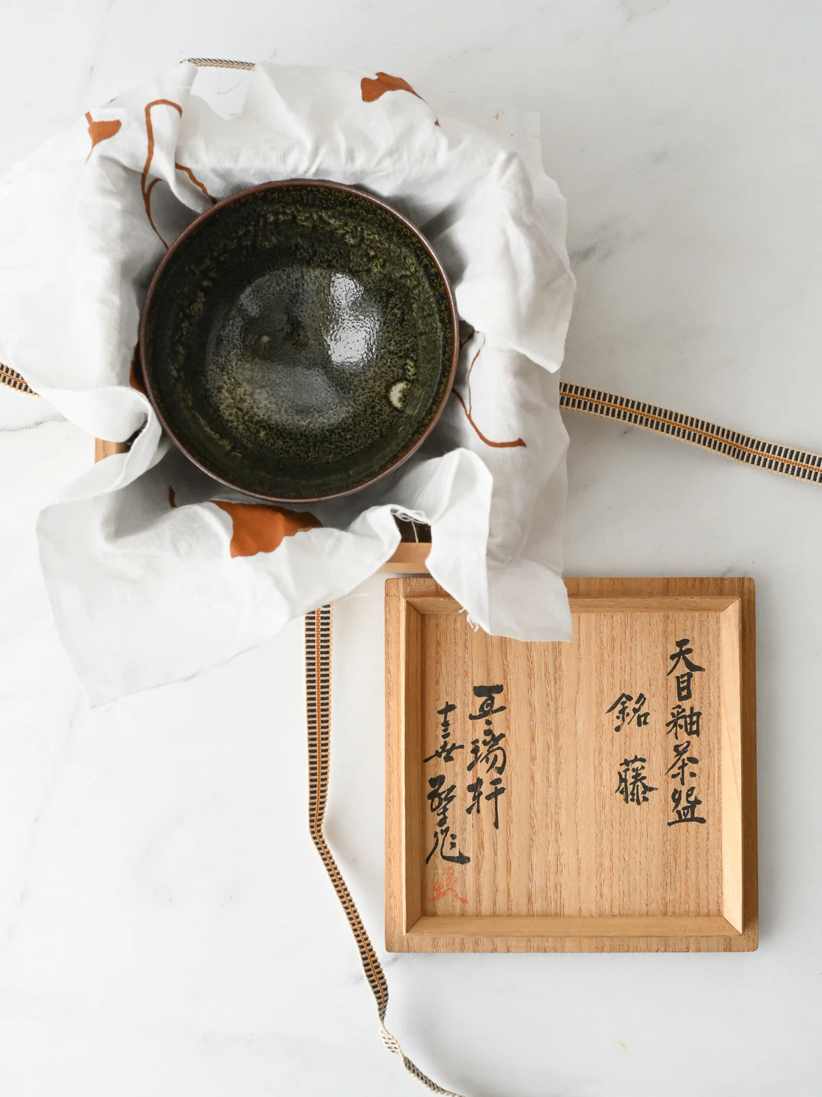 Antique Chawan | No. 01 - Image 6