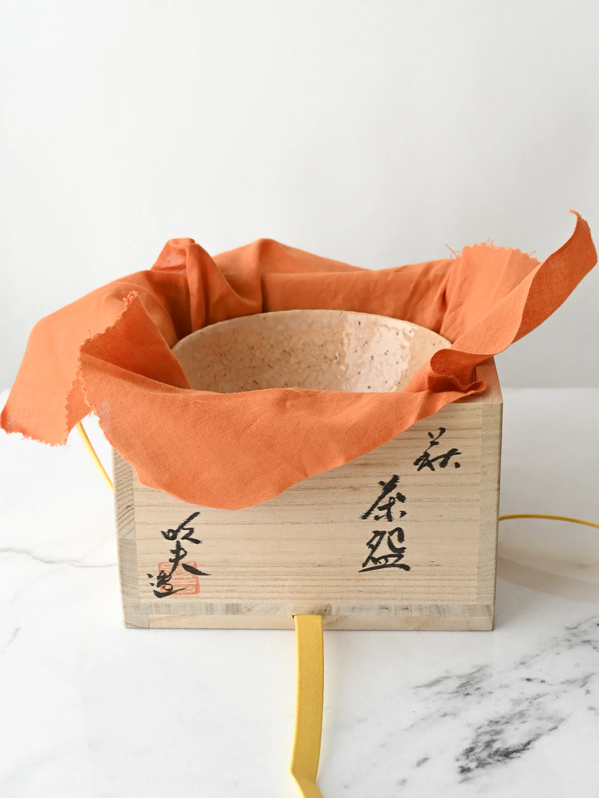 Antique Chawan | No. 02 - Image 6