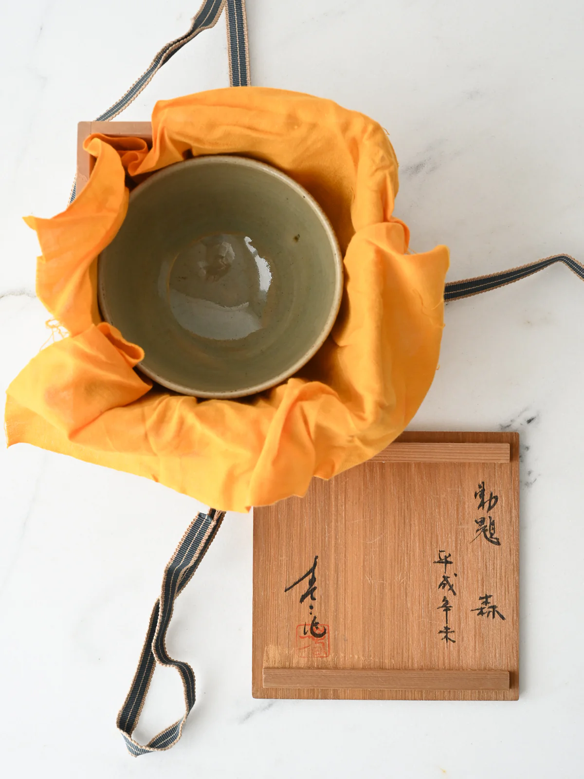 Antique Chawan | No. 03 - Image 6